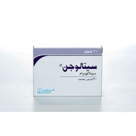 Citalogen 20 Mg Tablet 30Pcs