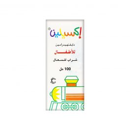 Exylin-Paediatric Syrup 100 Ml
