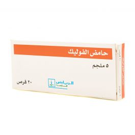 Folic-Acid 5 Mg 20 Tab