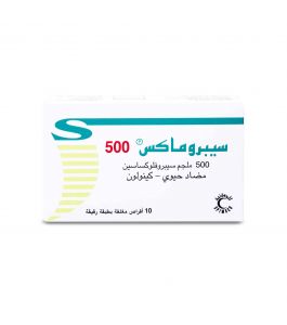 Cipromax 500 Mg Tablet 10Pcs