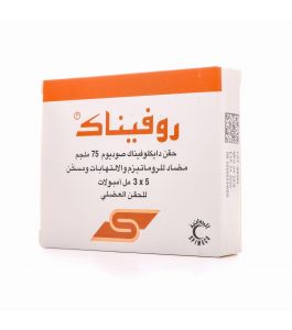 Rofenac 75 Mg/3Ml Ampoule 5Pcs