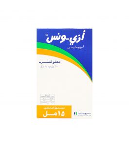 Azi-Once 200 Mg Suspension 15 Ml