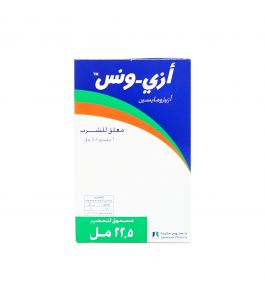 Azi-Once 200 Mg Suspension 22.5 Ml