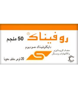 Rofenac 50 Mg Tablet 20Pcs