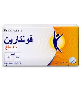 Voltaren 50 Mg Suppository 10Pcs