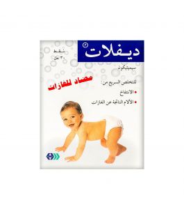 Deflat Oral Drop 30 Ml