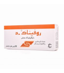 Rofenac-D 50 Mg Dispersable Tablet 20Pcs